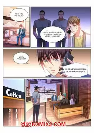 Очень просто и очень запутанно. Части 352 и 353 и 354