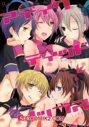 Зависимость Липпс