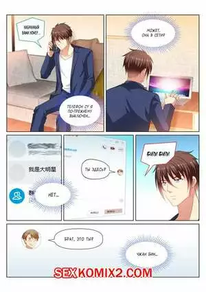 Очень просто и очень запутанно. Части 346 и 347 и 348