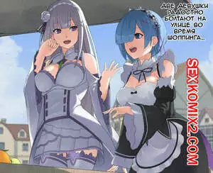 Zero kara Hajimeru Isekai Seikatsu. Krs