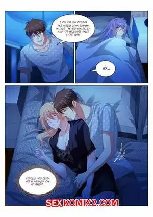 Очень просто и очень запутанно. Части 340 и 341 и 342