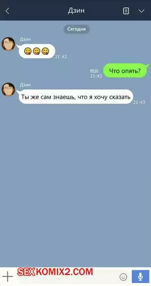 Чтото, о чём она позабыла. Части 55 и 56