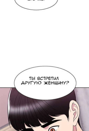 Ничего, что я намокла. Части 13 и 14 и 15