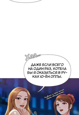 Подруга моей дочери. Части 1 и 2 и 3