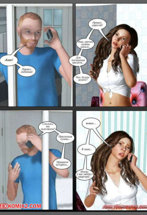 Погашение кредита