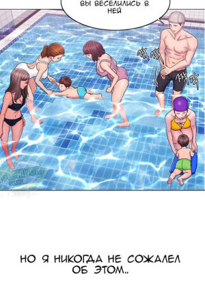 Ничего, что я намокла. Части 1 и 2 и 3