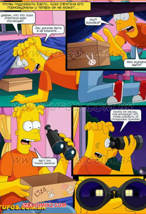 Симпсоны. Часть 49. Cоседская любовница