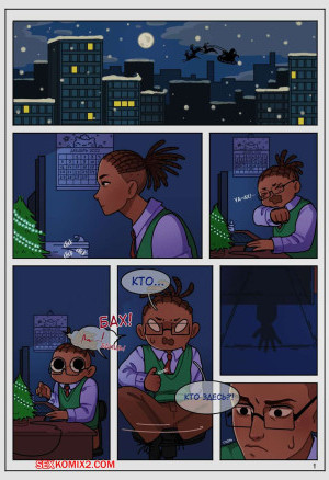 Подарок Асты