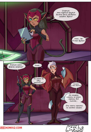 Удовлетворение потребностей