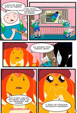 Время приключений. Репетиция группы