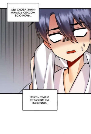 Одержим эротической игрой Ягаме. Части 13 и 14 и 15