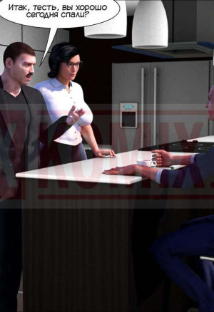 Жена проповедника. Часть 20