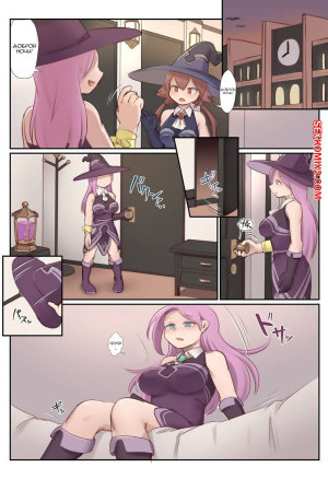 Зверь внутри. Части 1 и 2