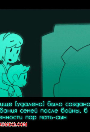 Хранилище Эксперимент