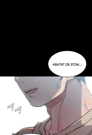 Тетрадь по трусикам. Части 53 и 54 и 55