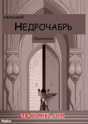 Сборник супер огня. Часть 4