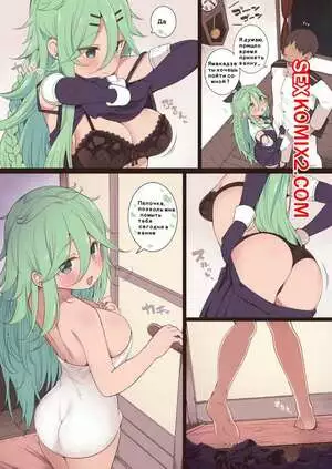 Секс с Ямакадзэ тян в ванне