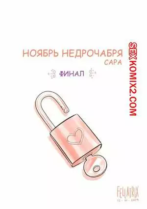 Сборник супер огня. Часть 3