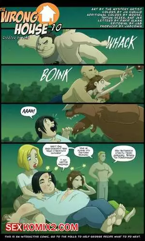 Не тот дом. Часть 10. JabСomix