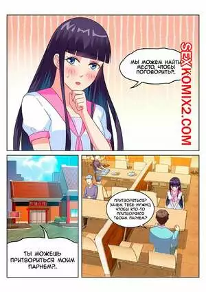 Очень просто и очень запутанно. Части 151 и 152 и 153