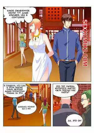 Очень просто и очень запутанно. Части 142 и 143 и 144