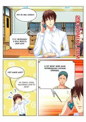 Очень просто и очень запутанно. Части 121 и 122 и 123