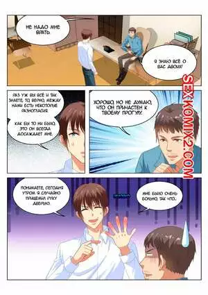 Очень просто и очень запутанно. Части 118 и 119 и 120