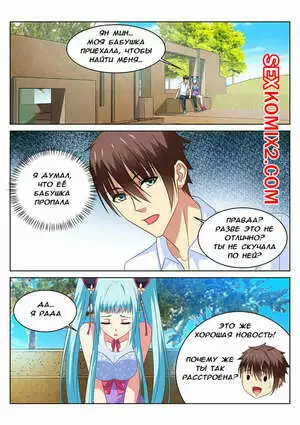 Очень просто и очень запутанно. Части 109 и 110 и 111