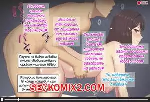 Чтото, о чём она позабыла. Части 34 и 35 и 36 и 37