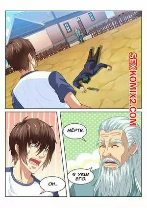 Очень просто и очень запутанно. Части 97 и 98 и 99