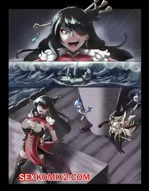 Нин Гуан и Бэй Доу