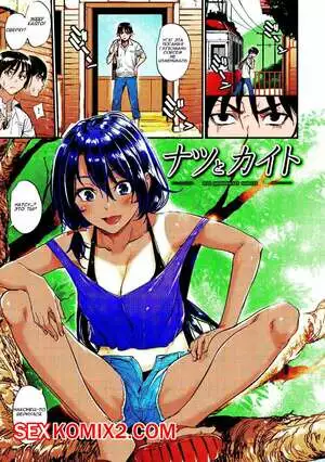 Моя деревенская невеста. Цветная версия