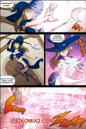 Новая мама Майлза