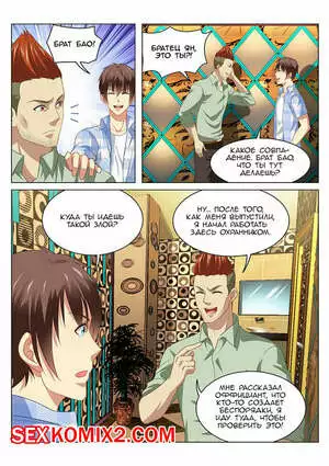 Очень просто и очень запутанно. Части 82 и 83 и 84