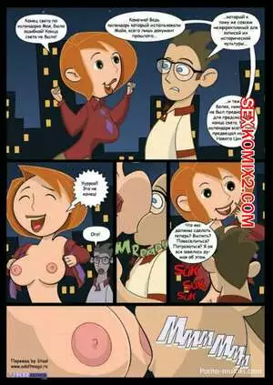 Новый цикл. JabСomix