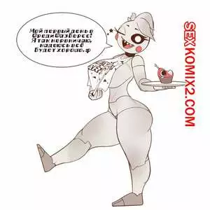 Фнаф. Той Чика сменила работу