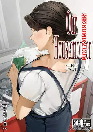 Наша общежитие мама