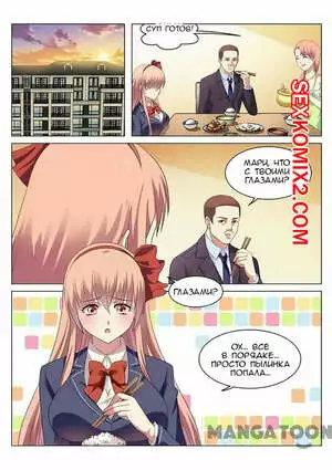 Очень просто и очень запутанно. Части 49 и 50 и 51