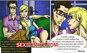 За границей