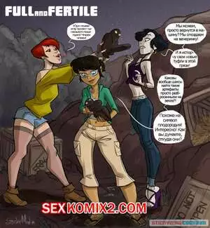 Символ плодородия