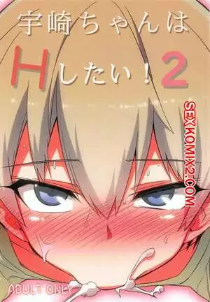 Часть 2