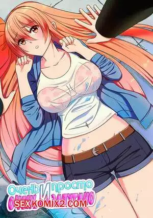 Очень просто и очень запутанно. Части 16 и 17 и 18