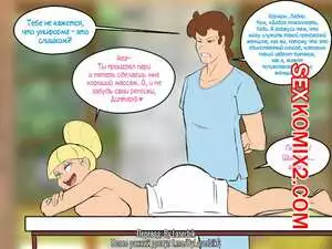 Глубокий массаж. Части 1 и 2