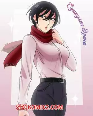 Атака титанов. Суккулент Эрена