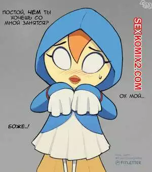 Bleach. Ririn