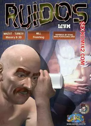 Шум