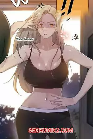 Тайное обучение. Часть 145