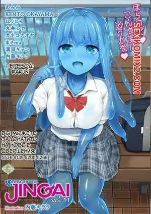 Признание девушкислизи. Часть 4