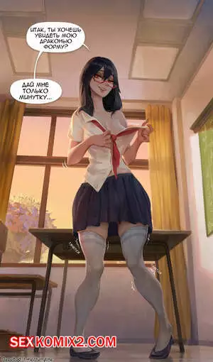 Преобразование Мельфурии