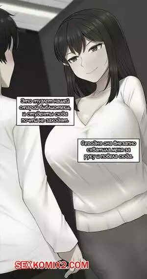 Чтото, о чём она позабыла. Части 27 и 28